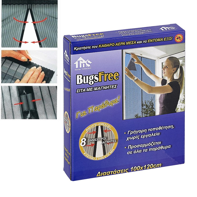 ΣΙΤΑ ΚΟΥΡΤΙΝΑ ΠΑΡΑΘΥΡΟΥ ΜΕ ΜΑΓΝΗΤΕΣ 100x120εκ ΚΟΥΤΙ