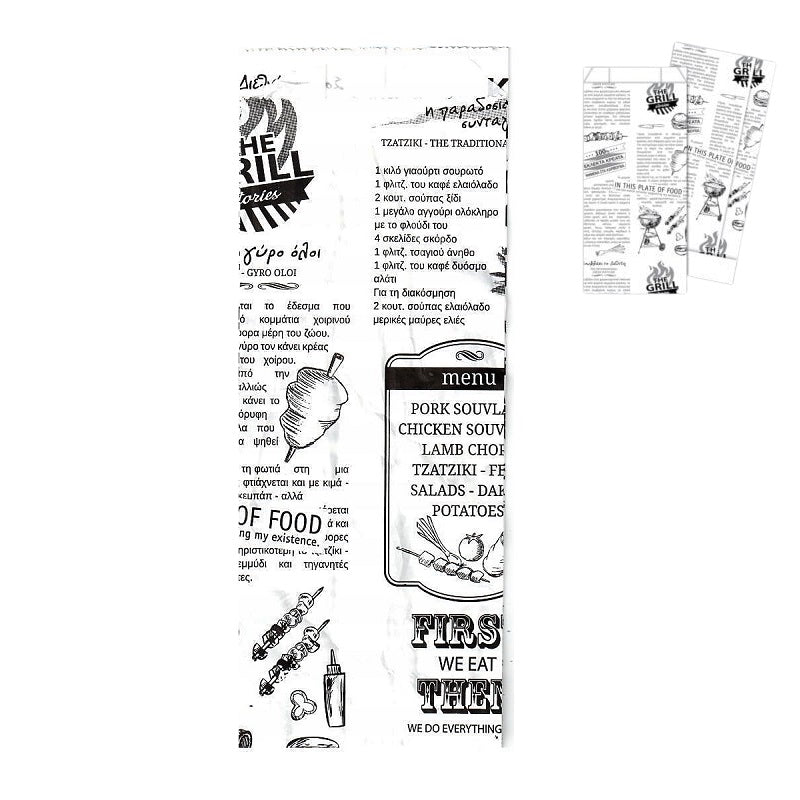 ΧΑΡΤΟΣΑΚΟΥΛΑ SNACK 10x28εκ 10kg