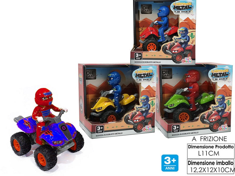 ΜΗΧΑΝΗ ΓΟΥΡΟΥΝΑ ΜΕ ΑΝΑΒΑΤΗ