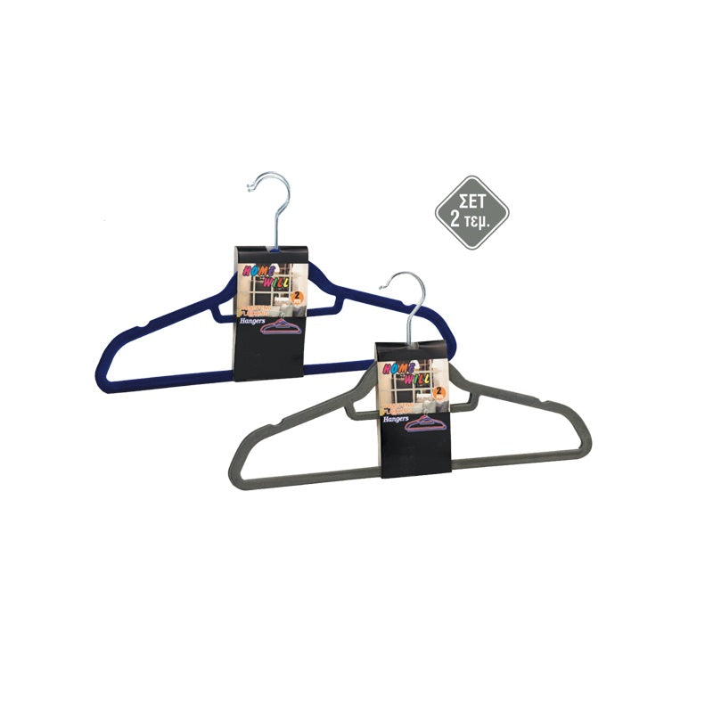 ΚΡΕΜΑΣΤΡΑ ΡΟΥΧΩΝ 2ΤΕΜ ΒΕΛΟΥΤΕ ΑΝΤΙΟΛΙΣΘΗΤΙΚΗ