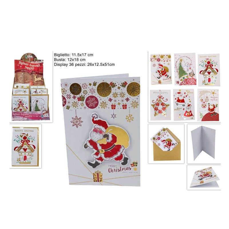 ΚΑΡΤΕΣ XMAS 3D 11.5x17cm