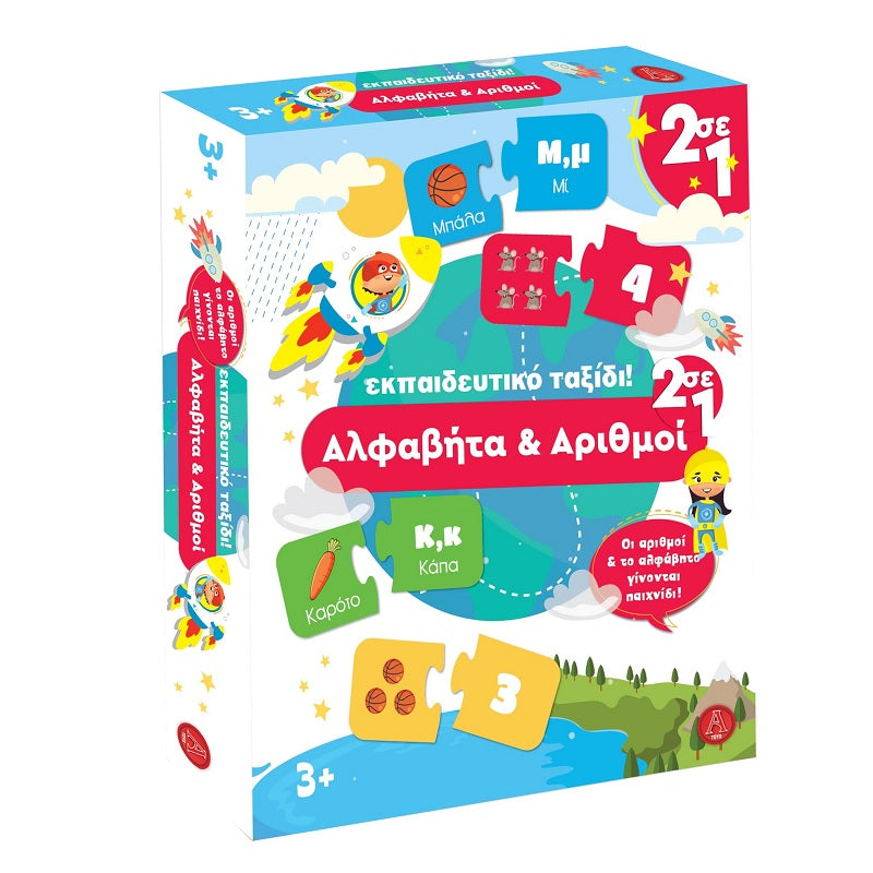 ΠΑΙΧΝΙΔΙ ΑΛΦΑΒΗΤΑ ΚΑΙ ΑΡΙΘΜΟΙ 2ΣΕ1