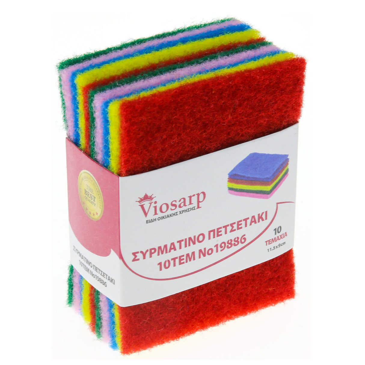 ΣΥΡΜΑΤΑΚΙ ΚΟΥΖΙΝΑΣ ΣΕΤ 10ΤΕΜ