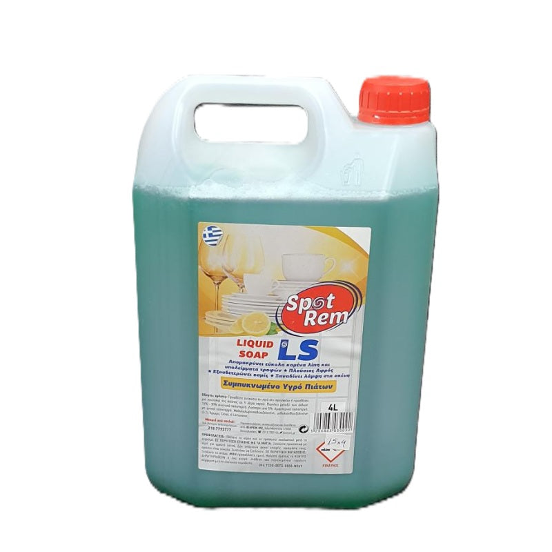 SPOT REM ΣΥΜΠΥΚΝΩΜΕΝΟ ΥΓΡΟ ΠΙΑΤΩΝ 4lt ΛΕΜΟΝΙ