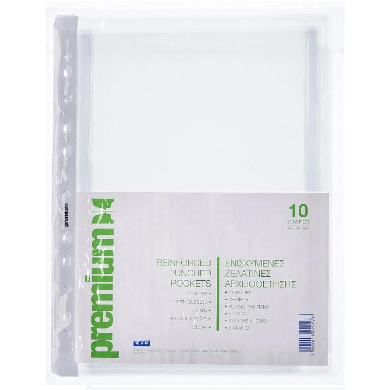 ΖΕΛΑΤΙΝΑ ΜΕ ΤΡΥΠΕΣ 10ΤΕΜ