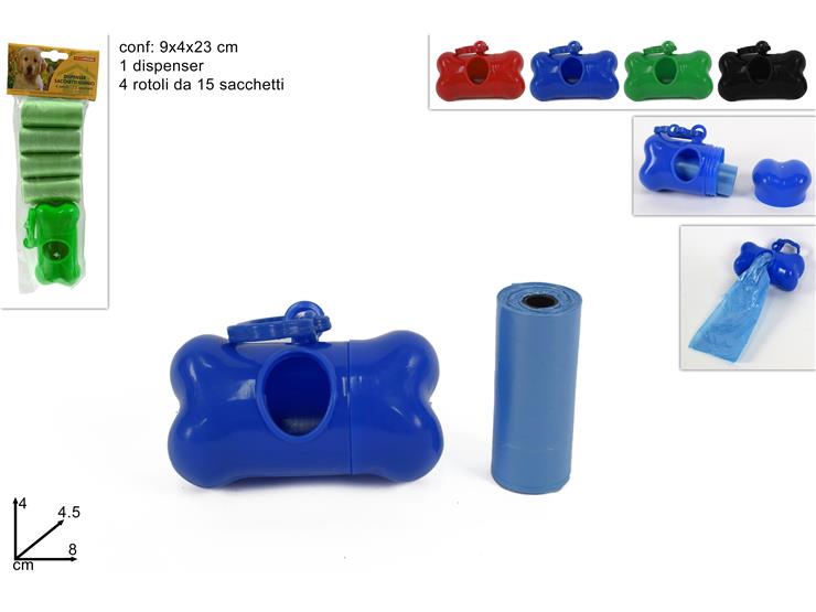 ΣΑΚΟΥΛΕΣ ΥΓΙΕΙΝΗΣ ΚΑΤΟΙΚΙΔΙΩΝ 60ΤΕΜ ΜΕ ΘΗΚΗ