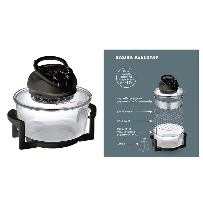 ΡΟΜΠΟΤΑΚΙ 17lt 1400W ANKOR