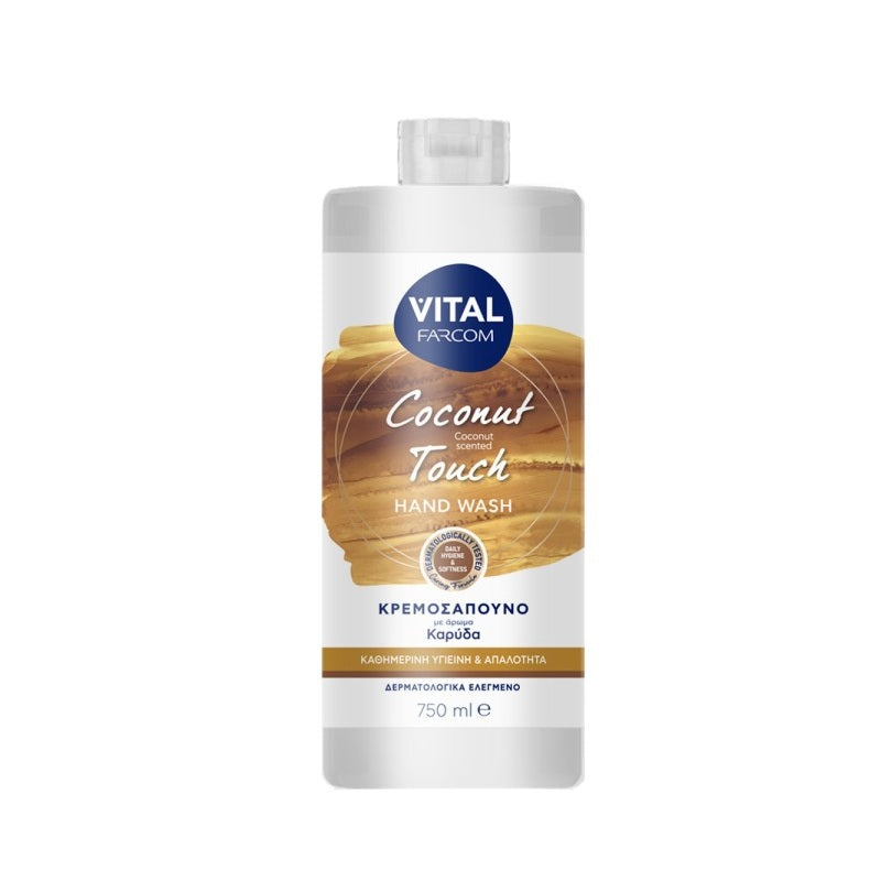 VITAL ΚΡΕΜΟΣΑΠΟΥΝΟ 750ml ΚΑΡΥΔΑ