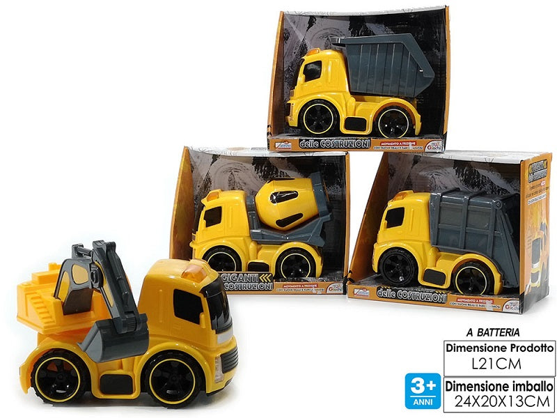 ΦΟΡΤΗΓΟ 21cm ΔΙΑΦΟΡΑ ΣΧΕΔΙΑ ΜΕ ΦΩΣ