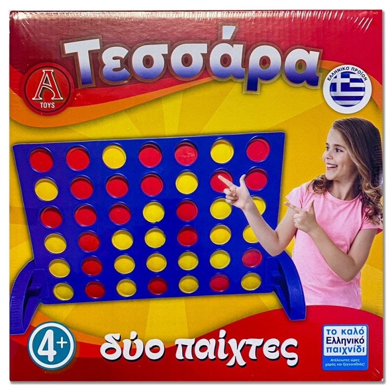ΕΠΙΤΡΑΠΕΖΙΟ ΤΕΣΣΑΡΑ