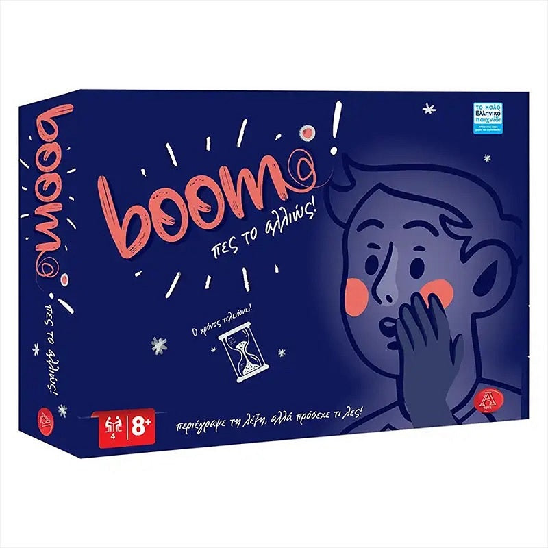 ΕΠΙΤΡΑΠΕΖΙΟ BOOM ΠΕΣ ΤΟ ΑΛΛΙΩΣ