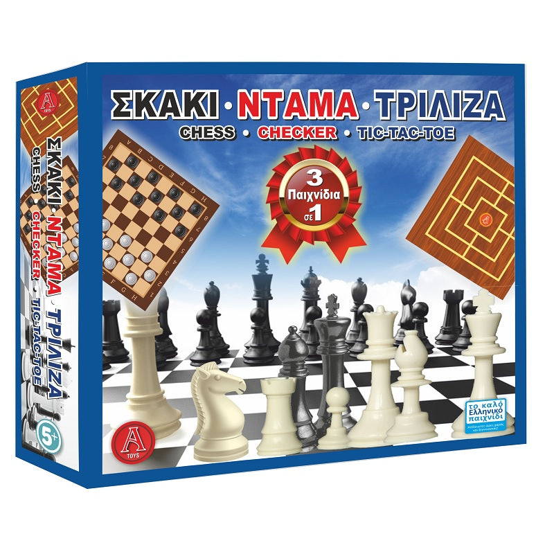 ΕΠΙΤΡΑΠΕΖΙΟ ΣΚΑΚΙ ΝΤΑΜΑ ΤΡΙΛΙΖΑ 3 ΣΕ 1