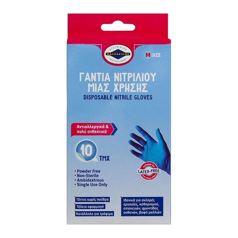 ΓΑΝΤΙΑ ΝΙΤΡΙΛΙΟΥ ΜΠΛΕ 10ΤΕΜ MEDIUM