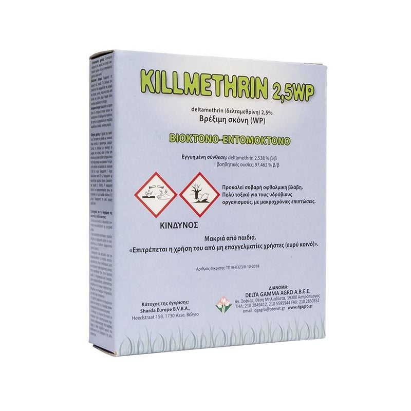 ΕΝΤΟΜΟΚΤΟΝΟ BIOKTONO 2.5WP 50gr KILLMETRHRIN