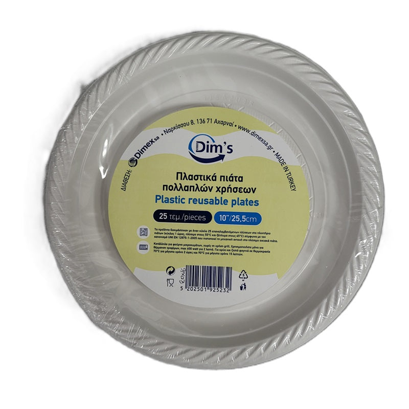 ΠΙΑΤΟ ΠΛΑΣΤΙΚΟ 25.5cm 25ΤΕΜ DIMEX ΕΠΑΝΑΧΡΗΣΙΜΟΠΟΙΟΥΜΕΝΟ