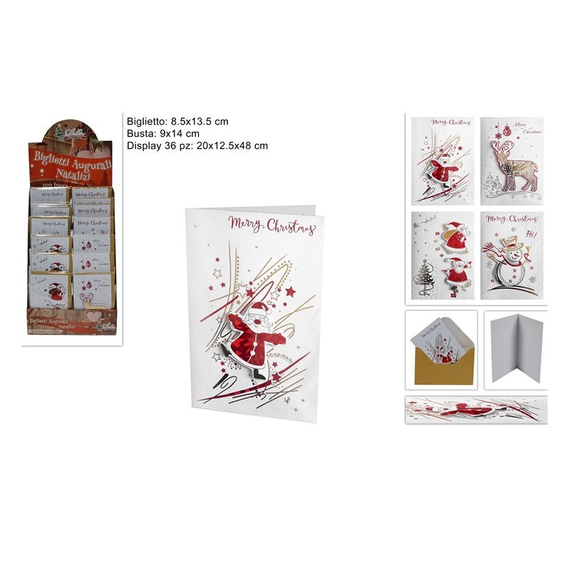 ΚΑΡΤΕΣ XMAS 3D 8.5x13.5cm