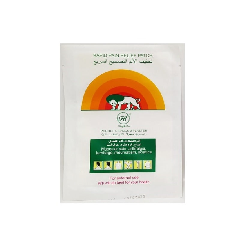 ΕΜΠΛΑΣΤΡΟ ΘΕΡΜΙΚΟ 12x18εκ POROUS