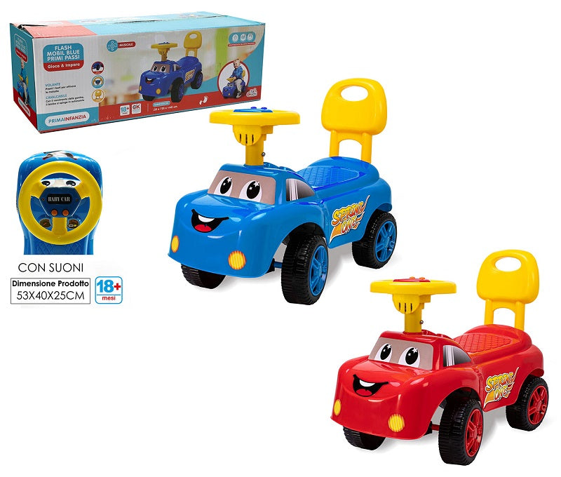 ΑΜΑΞΑΚΙ ΠΕΡΠΑΤΟΥΡΑ 53x25x40cm ΜΕ ΜΟΥΣΙΚΗ