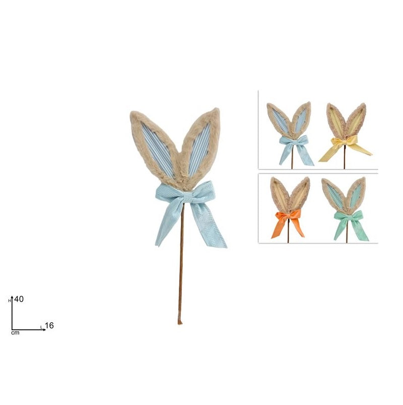 PICK ΑΥΤΙΑ ΚΟΥΝΕΛΙΟΥ 40εκ