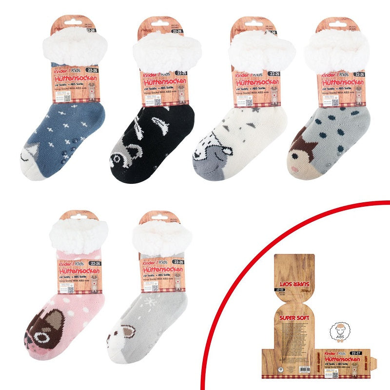 ΚΑΛΤΣΟΠΑΝΤΟΦΛΑ ΠΑΙΔΙΚΗ SUPERSOFT No28-31 & 32-35