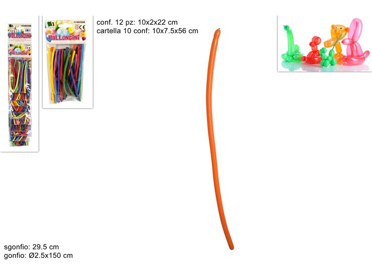 ΜΠΑΛΟΝΙΑ 15ΤΕΜ D2 ΜΑΚΡΟΣΤΕΝΑ