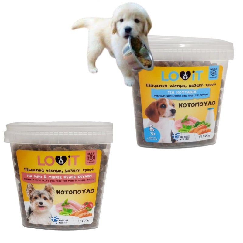 ΣΚΥΛΟΤΡΟΦΗ ΜΑΛΑΚΗ ΚΟΤΟΠΟΥΛΟ 500gr LOVIT ΓΙΑ ΜΙΚΡΟΣΩΜΑ ΚΑΙ ΚΟΥΤΑΒΙΑ