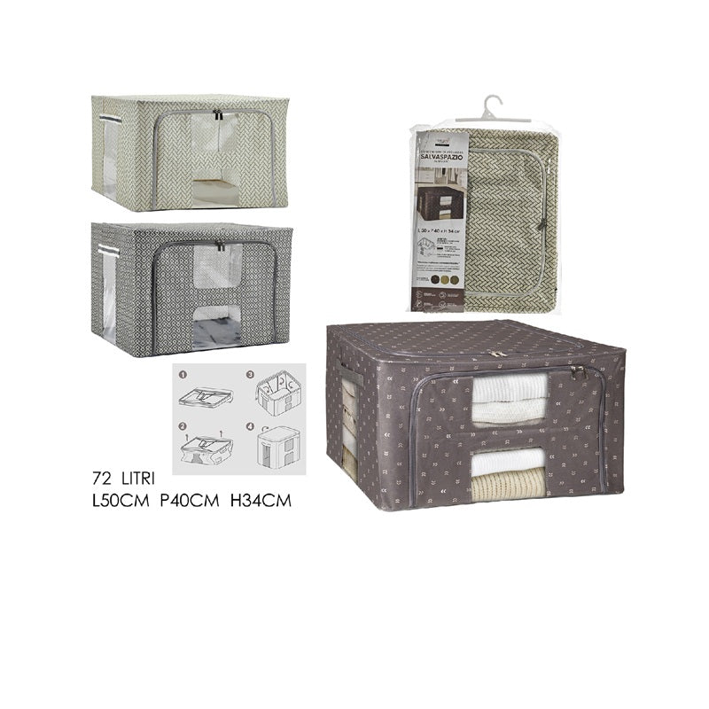ΚΟΥΤΙ ΑΠΟΘΗΚΕΥΣΗΣ ΠΤΥΣΣΟΜΕΝΟ 72lt 50x40x34cm ΜΕ ΦΕΡΜΟΥΑΡ