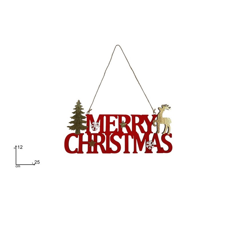 ΞΥΛΙΝΟ ΔΙΑΚΟΣΜΗΤΙΚΟ ΚΡΕΜΑΣΤΟ MERRY CHRISTMAS 24x12cm