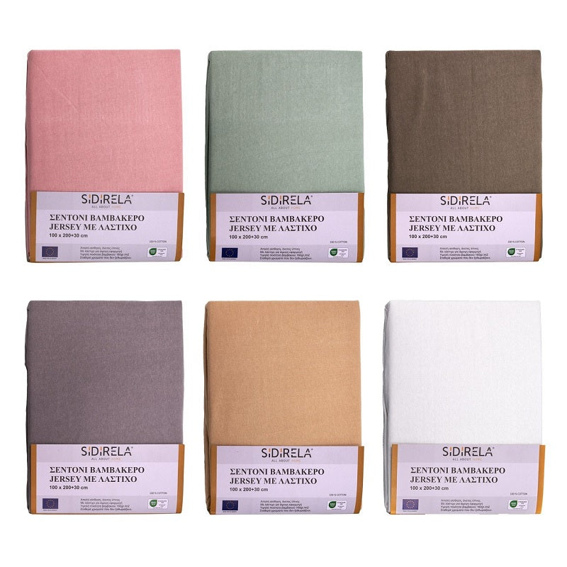 ΣΕΝΤΟΝΙ 160x200+30cm ΜΕ ΛΑΣΤΙΧΟ JERSEY