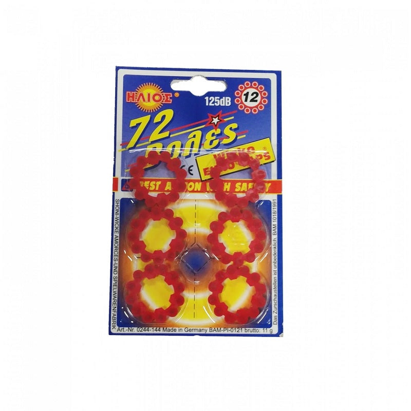 ΚΑΨΥΛΙΑ ΔΩΔΕΚΑΣΦΑΙΡΟΥ 72 ΒΟΛΕΣ