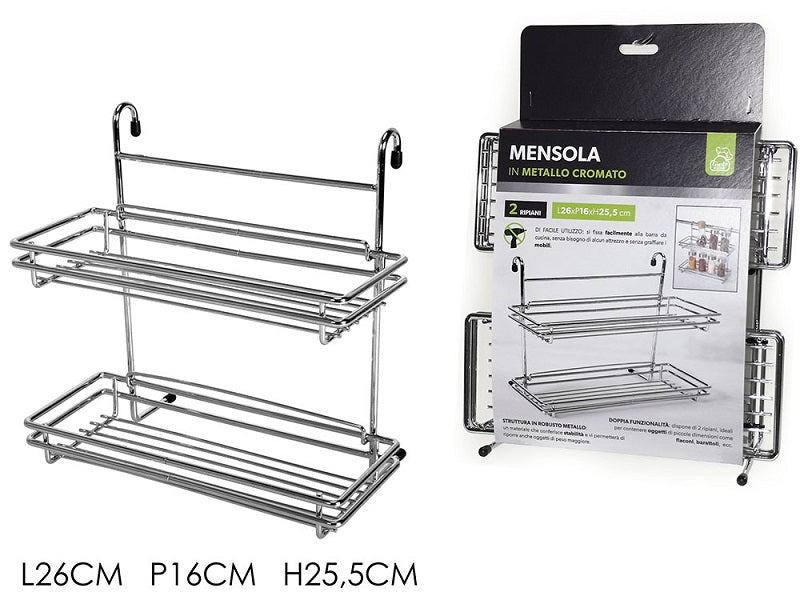 ΡΑΦΙ 2 ΘΕΣΕΩΝ ΚΡΕΜΑΣΤΟ ΧΡΩΜΙΟΥ 26x16x25.5cm ΓΙΑ ΡΑΓΑ