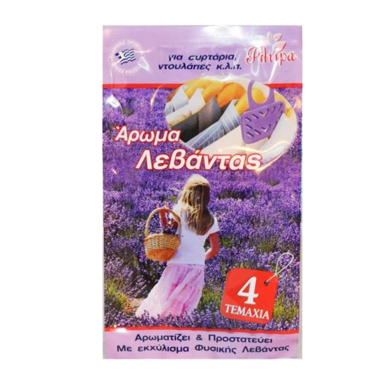 ΑΡΩΜΑΤΙΚΟ ΝΤΟΥΛΑΠΑΣ ΛΕΒΑΝΤΑ 4ΤΕΜ ΜΕ ΚΡΕΜΑΣΤΡΑ
