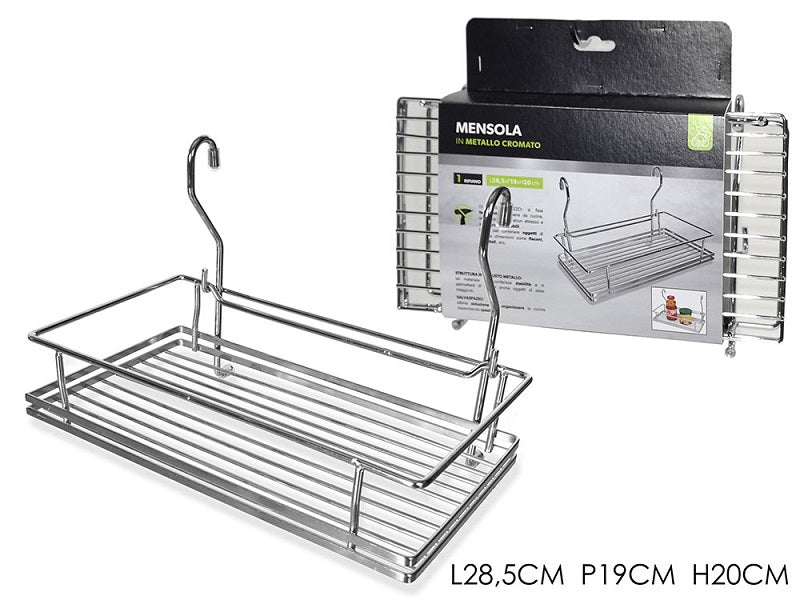 ΡΑΦΙ ΚΡΕΜΑΣΤΟ ΧΡΩΜΙΟΥ 28.5x19x20cm ΓΙΑ ΡΑΓΑ