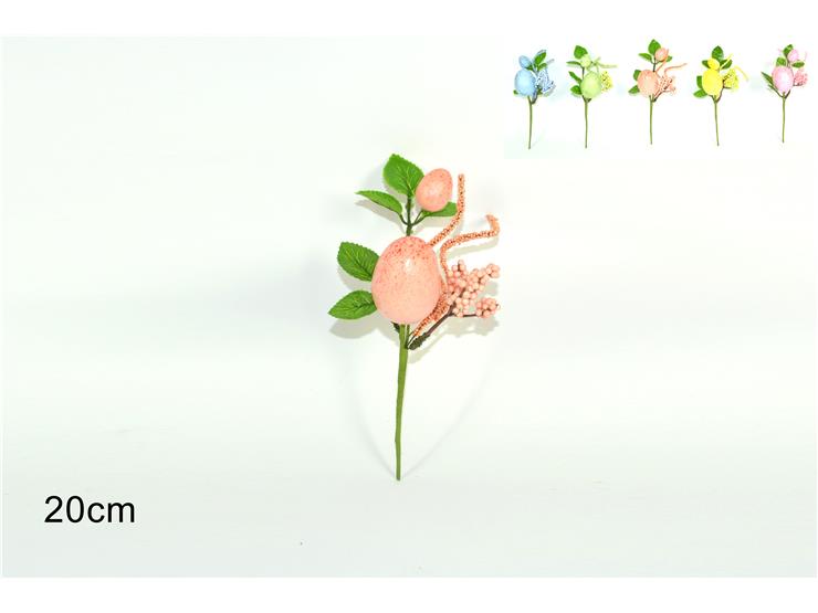 ΜΠΟΥΚΕΤΟ ΠΑΣΧΑΛΙΝΟ 20εκ