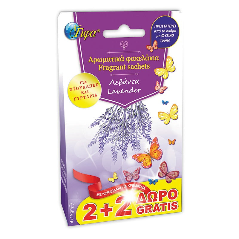 ΦΑΚΕΛΑΚΙΑ ΑΡΩΜΑΤΙΚΑ ΛΕΒΑΝΤΑ 4ΤΕΜ ΜΕ ΚΟΡΔΕΛΑΚΙ