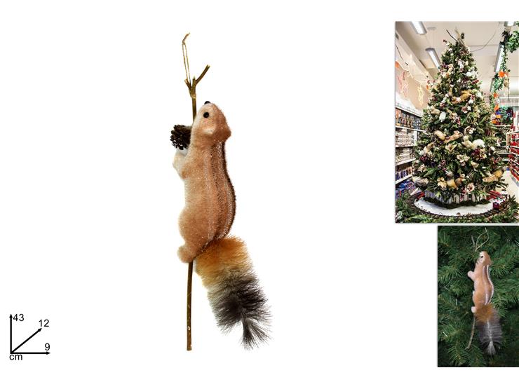 ΣΚΙΟΥΡΟΣ ΚΑΦΕ ΣΕ ΚΛΑΔΑΚΙ 43cm