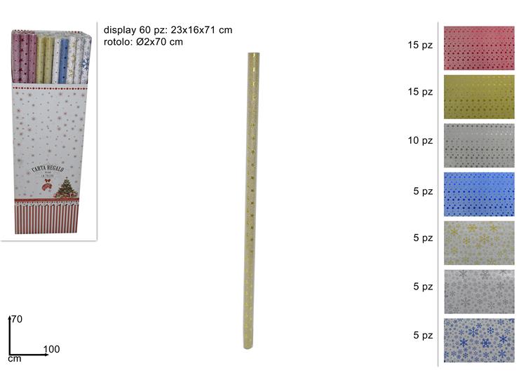 ΧΑΡΤΙ ΠΕΡΙΤΥΛΙΓΜΑΤΟΣ 70x100εκ ΜΕΤΑΛΛΙΖΕ GLITTER XMAS