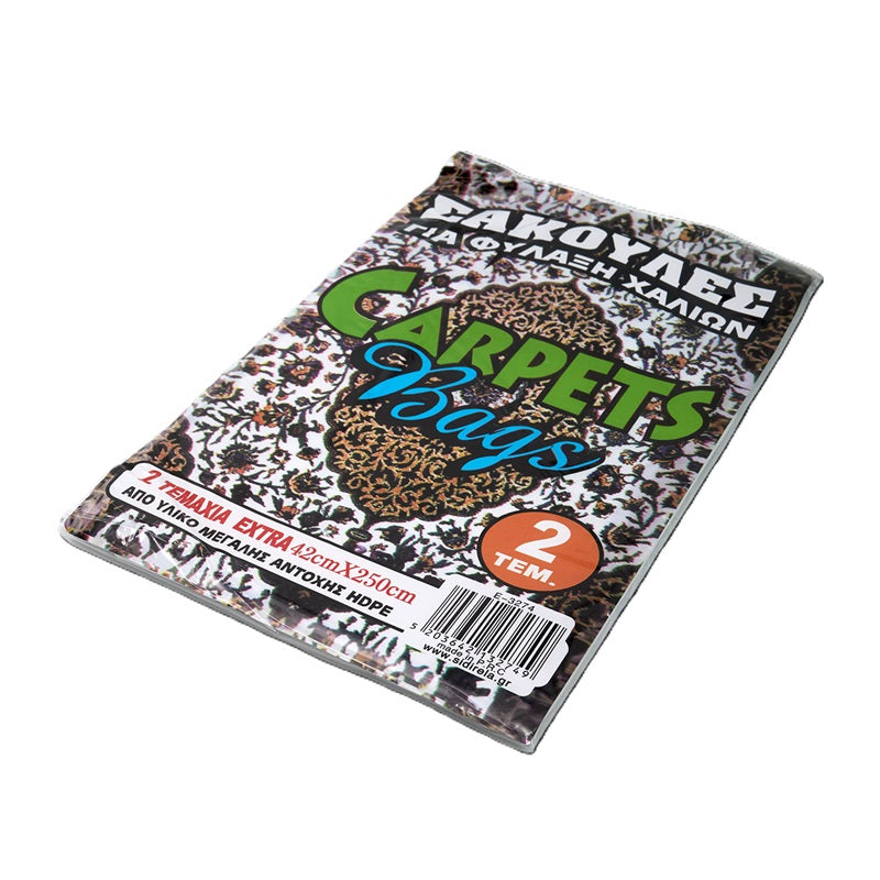 ΣΑΚΟΥΛΑ ΧΑΛΙΩΝ EXTRA 2ΤΕΜ 42cm x 2.5m