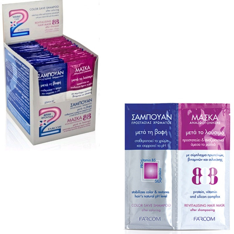 ΣΑΜΠΟΥΑΝ & ΜΑΣΚΑ ΣΕΤ ΦΑΚΕΛΑΚΙ 20ml FARCOM