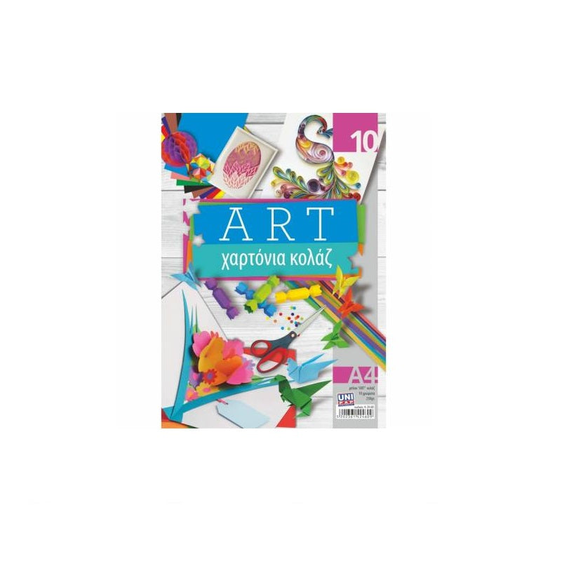 ΜΠΛΟΚ ΚΟΛΑΖ Α4 10ΧΡΩΜΑΤΑ