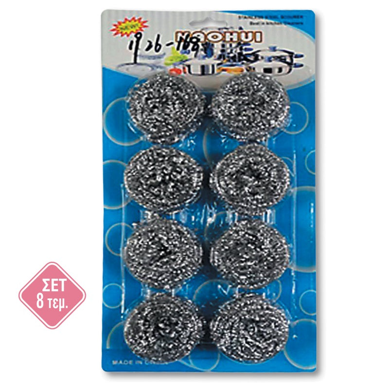 ΣΥΡΜΑΤΑΚΙ ΚΟΥΖΙΝΑΣ 8ΤΕΜ TNS