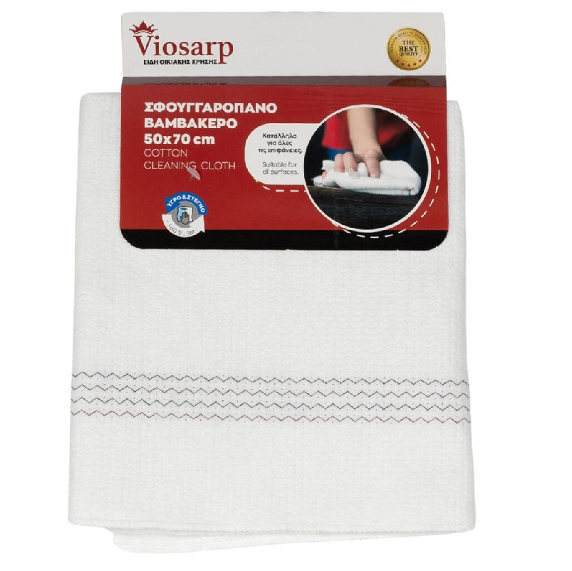 ΣΦΟΥΓΓΑΡΟΠΑΝΟ ΒΑΜΒΑΚΕΡΟ 50x70εκ