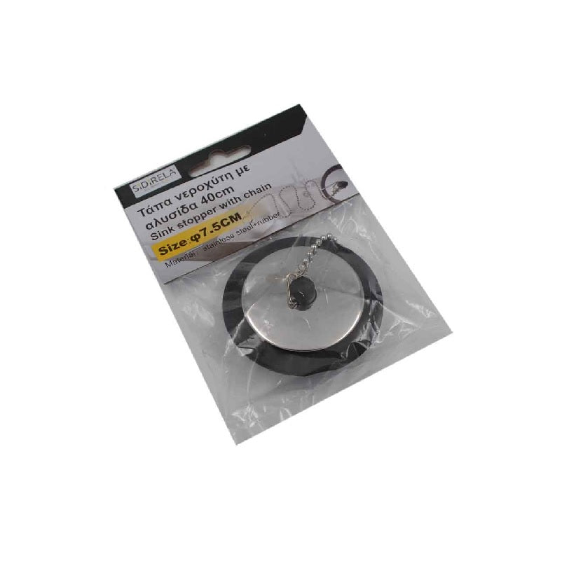 ΤΑΠΑ ΝΙΠΤΗΡΑ 7.5εκ ΠΛΑΣΤΙΚΗ ΜΕ ΑΛΥΣΙΔΑ