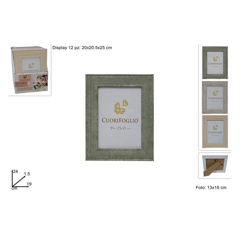 ΦΩΤΟΓΡΑΦΟΘΗΚΗ ΟΡΘΟΓΩΝΙΑ ΞΥΛΙΝΗ 13x18εκ