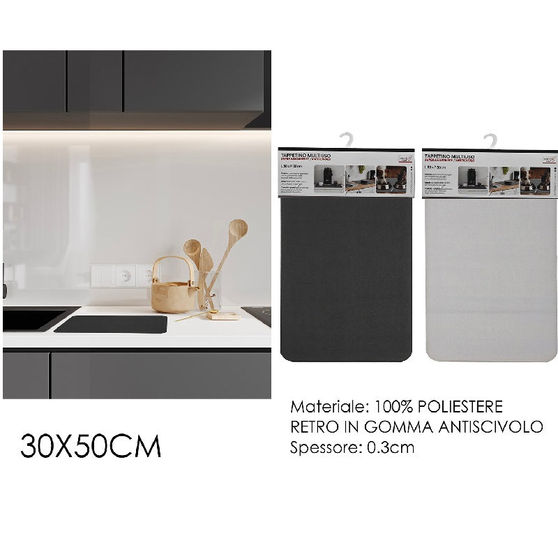 ΣΟΥΠΛΑ ΑΝΤΙΟΛΙΣΘΗΤΙΚΟ 50x30cm