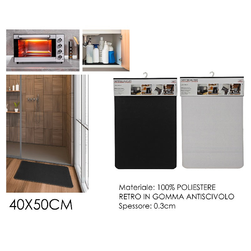 ΣΟΥΠΛΑ ΑΝΤΙΟΛΙΣΘΗΤΙΚΟ 50x40cm