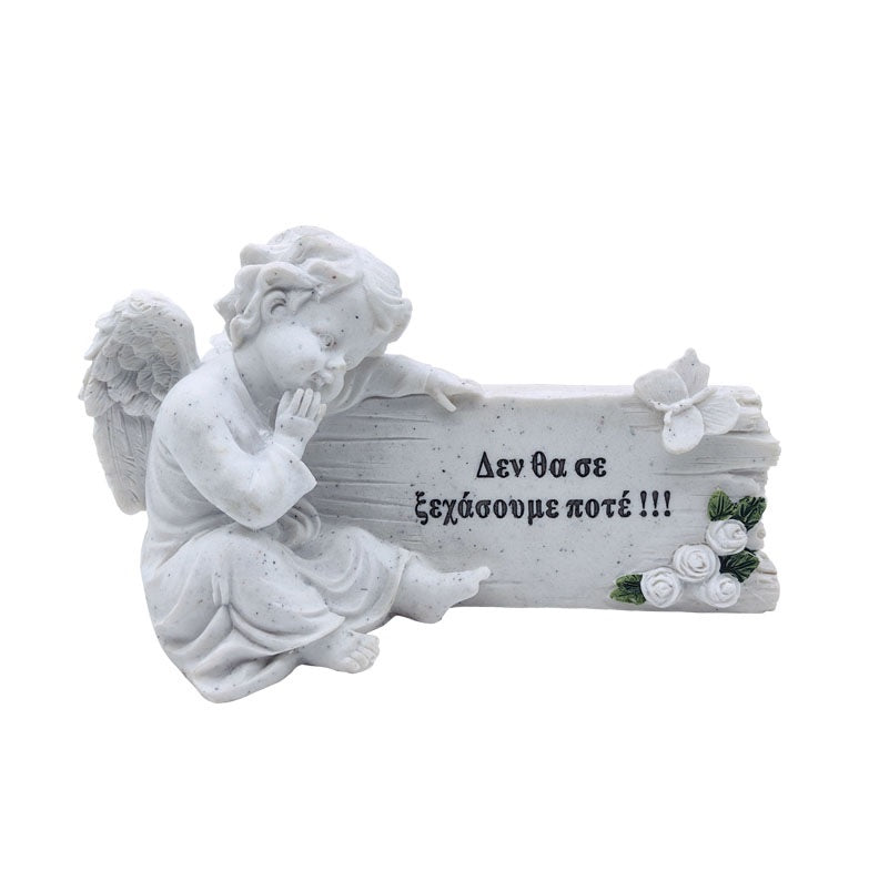 ΔΙΑΚΟΣΜΗΤΙΚΟ ΜΝΗΜΑΤΩΝ ΑΓΓΕΛΟΣ ΕΠΙΓΡΑΦΗ