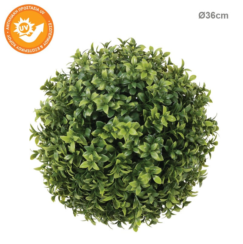 ΜΠΑΛΑ ΤΡΙΦΥΛΛΙ 36cm 19238