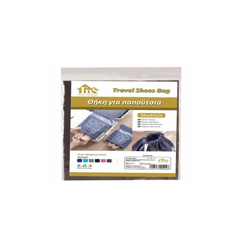 ΘΗΚΗ ΥΠΟΔΗΜΑΤΩΝ ΤΑΞΙΔΙΟΥ NON WOVEN 36x45cm