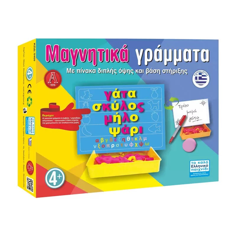 ΕΠΙΤΡΑΠΕΖΙΟ ΜΑΓΝΗΤΙΚΑ ΓΡΑΜΜΑΤΑ